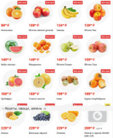 ярче акции с 3 февраля 2026