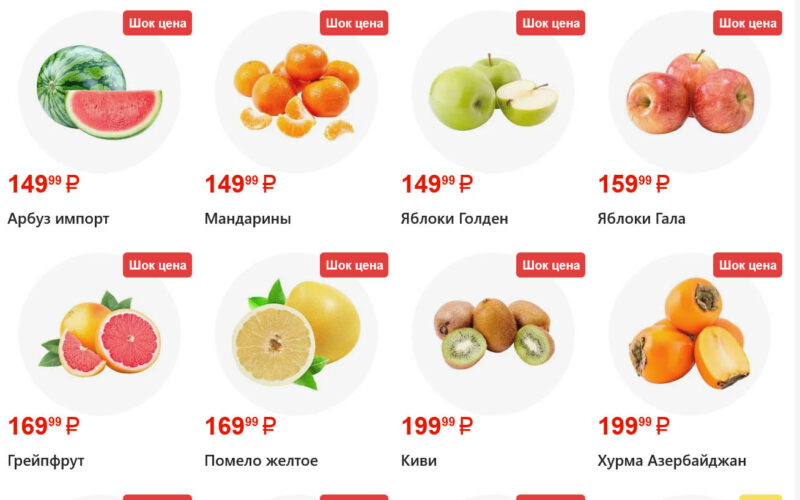 ярче акции с 3 февраля 2026