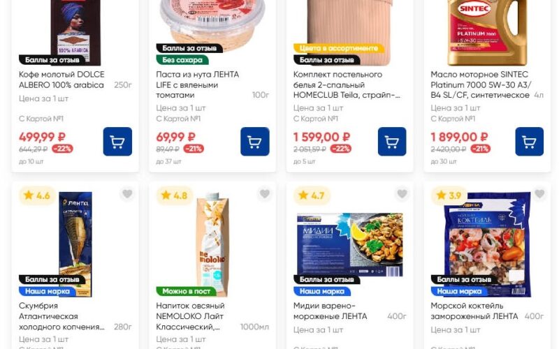 лента акции с 12 марта 2026