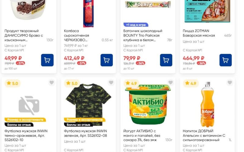 лента акции с 26 февраля 2026