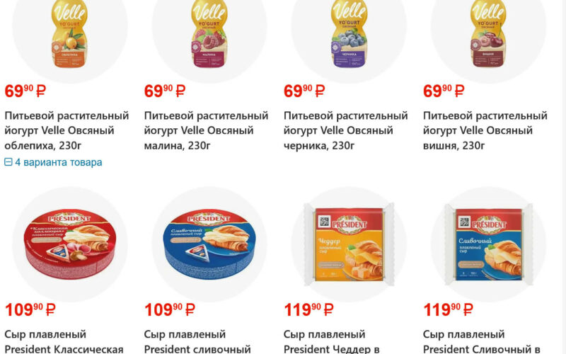 Фасоль магазин акции с 13 марта — 19 марта 2026