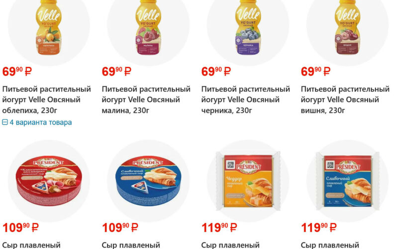 фасоль акции с 20 марта 2026