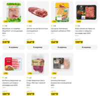 пятерочка акции с 17 марта 2026