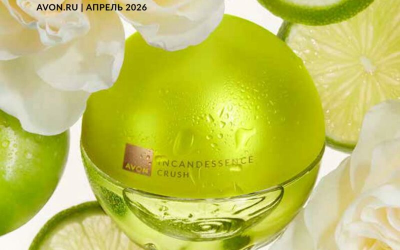 эйвон каталог апрель 2026