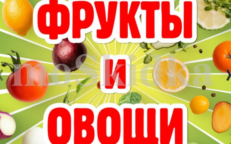 авоська акции с 16 марта 2026