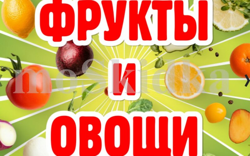 авоська акции с 23 марта 2026