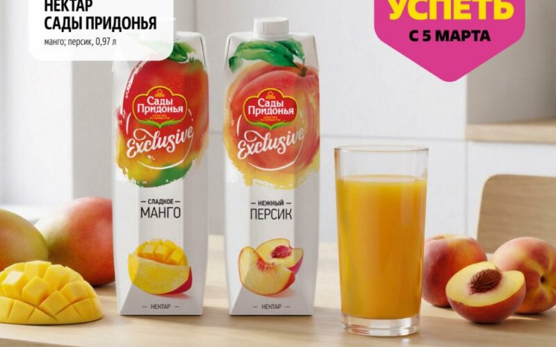 чижик акции с 5 марта 2026