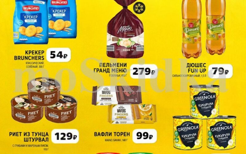 чижик акции с 19 марта 2026