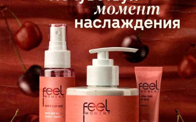 Магнит Косметик каталог с 11 марта — 7 апреля 2026. Акции на новый ассортимент товаров