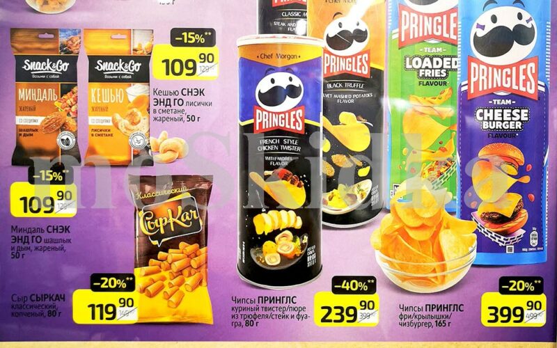 дикси новинки по акции с 30 марта 2026