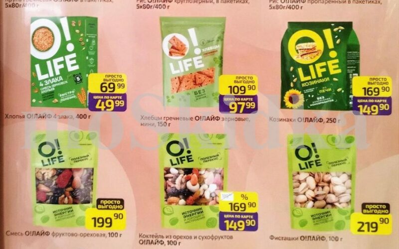 дикси акции на марку о лайф с 16 марта 2026