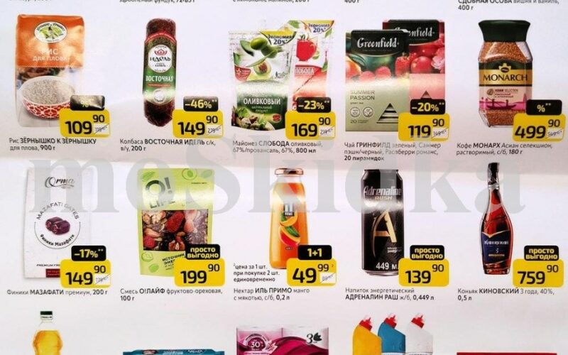 дикси акции у кассира с 16 марта 2026