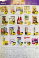 дикси акции у кассира с 23 марта 2026