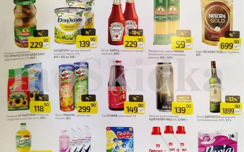 дикси акции у кассира с 23 марта 2026