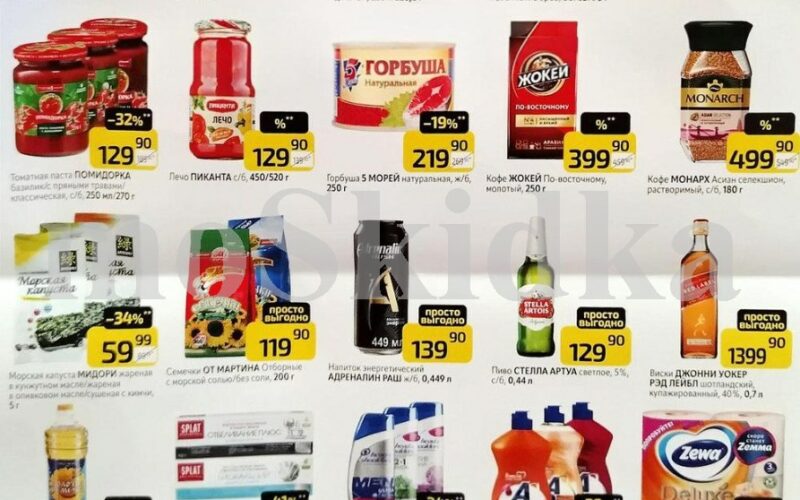 дикси акции у кассира с 30 марта 2026