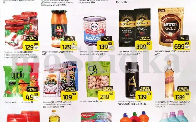 дикси акции у кассира с 9 марта 2026