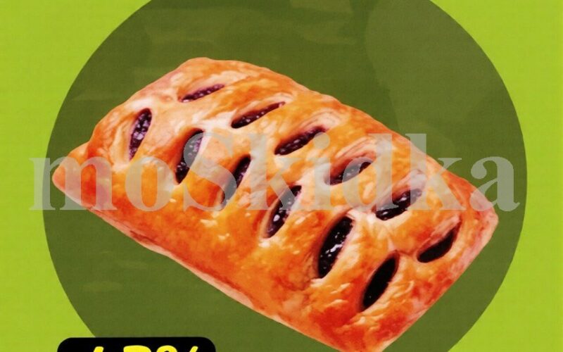 дикси акция на выпечку с 30 марта 2026