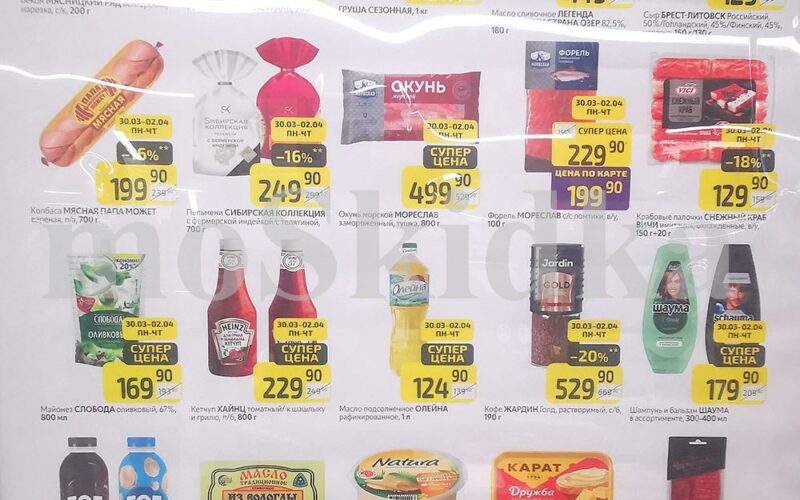 дикси товар дня с 30 марта 2026