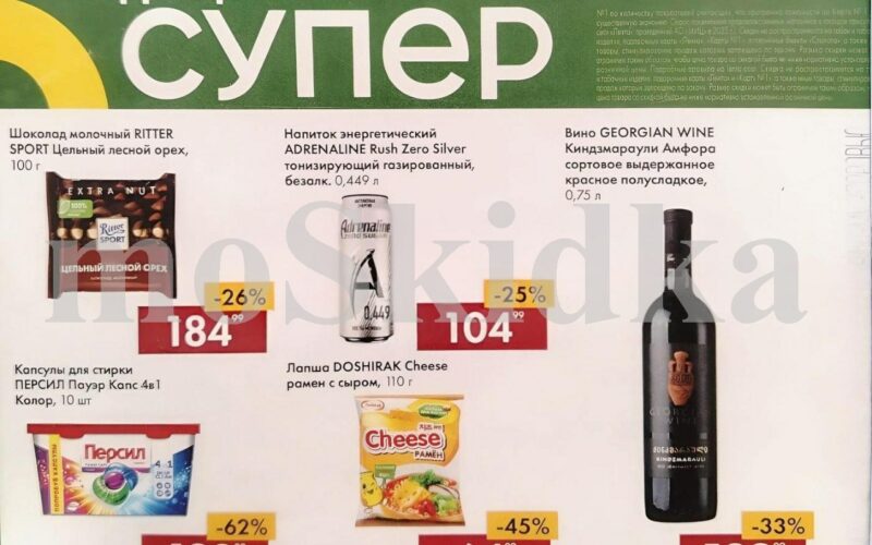 лента акции с 19 марта 2026