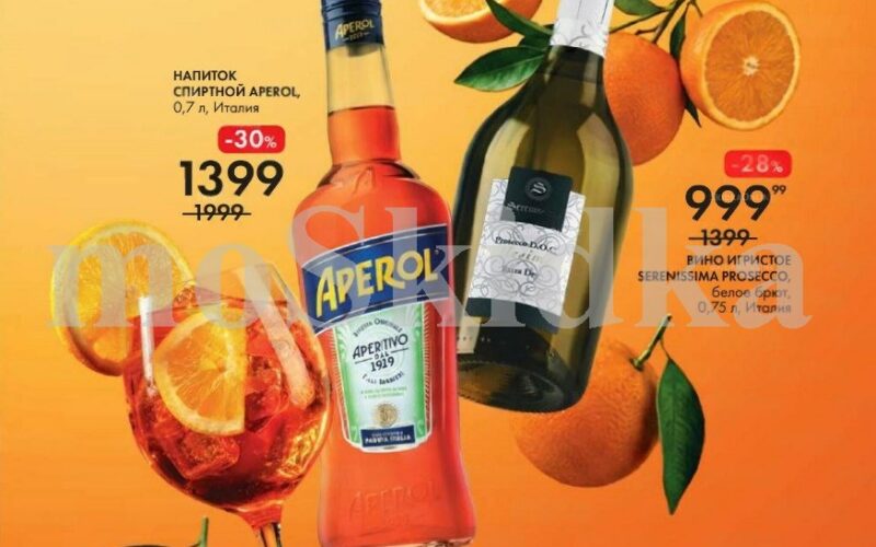 лента акции март 2026