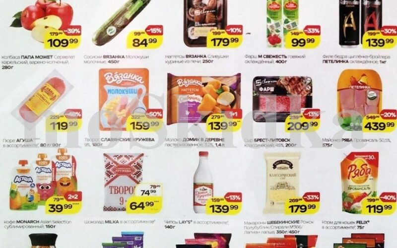 магнит товары недели с 11 марта 2026