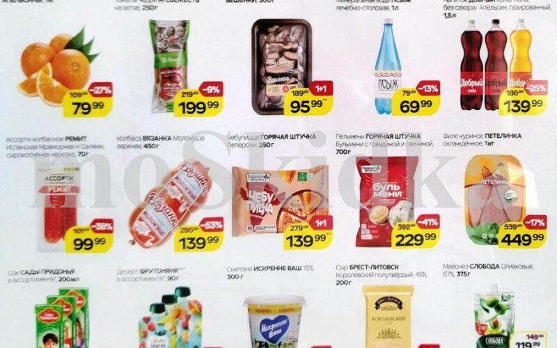 магнит товары недели с 18 марта 2026