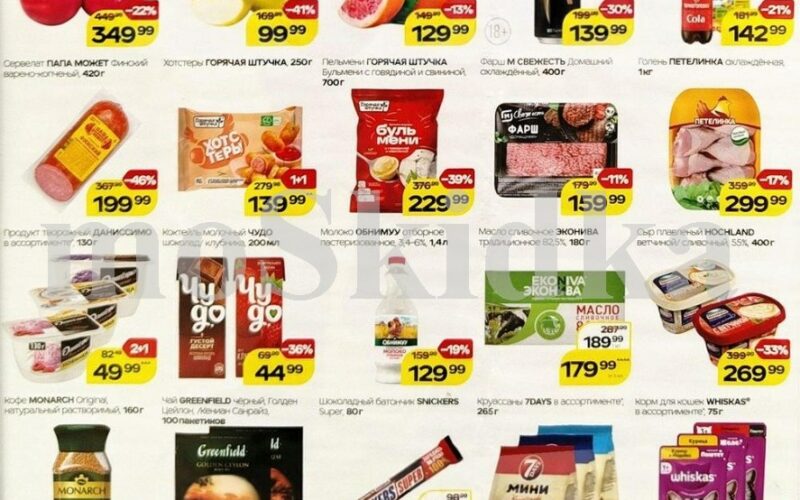 магнит товары недели с 25 марта 2026