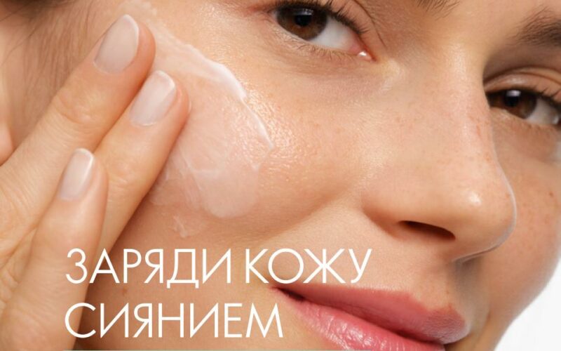 орифлейм каталог с 30 марта 2026