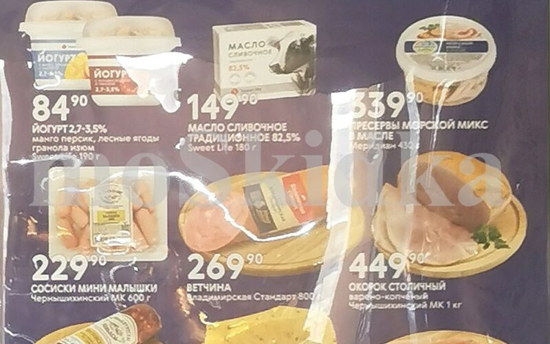 смарт акции с 23 марта 2026