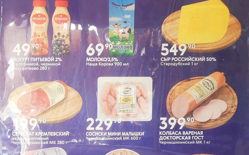 смарт акции с 9 марта 2026