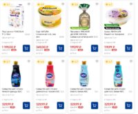 лента акции с 9 апреля 2026