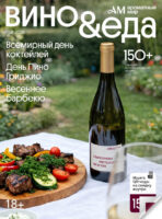 ароматный мир акции с 29 апреля 2026