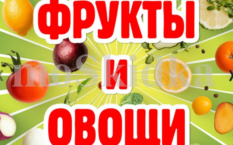 авоська акции с 6 апреля 2026