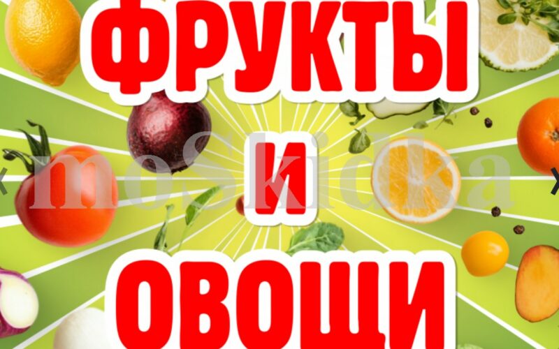 авоська акции с 20 апреля 2026