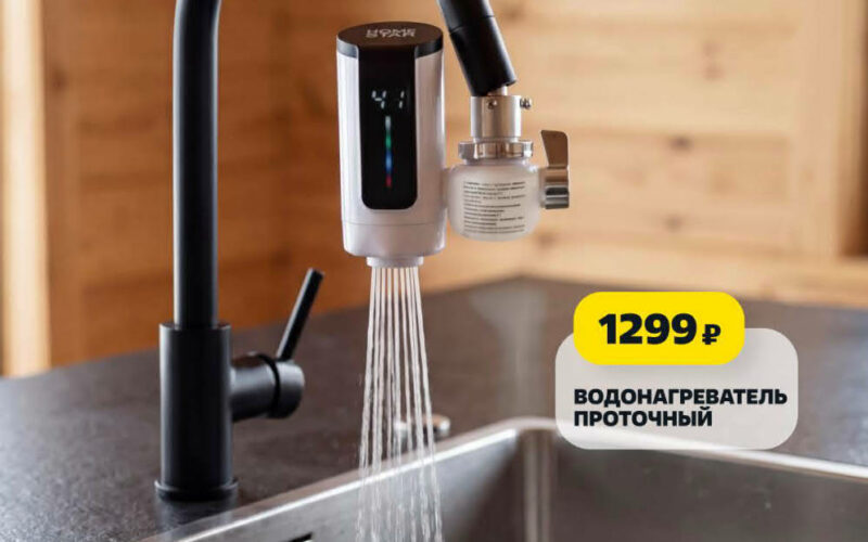 Чижик акции с 7 мая 2026