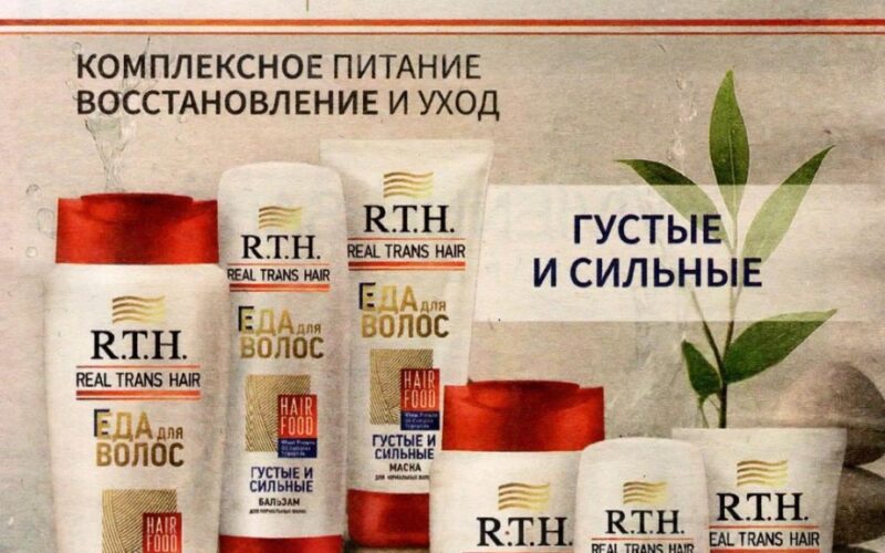 магнит косметик акции с 8 апреля 2026