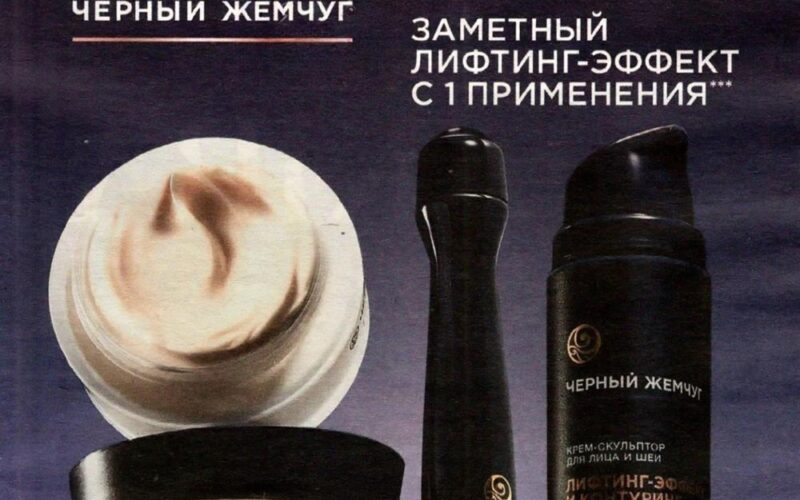 магнит косметик акции с 6 мая 2026
