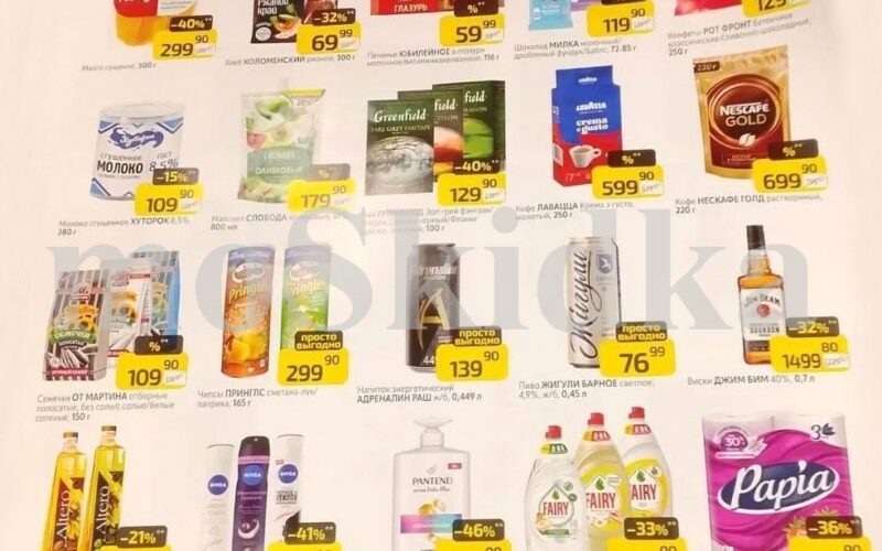 дикси акции у кассира с 20 апреля 2026