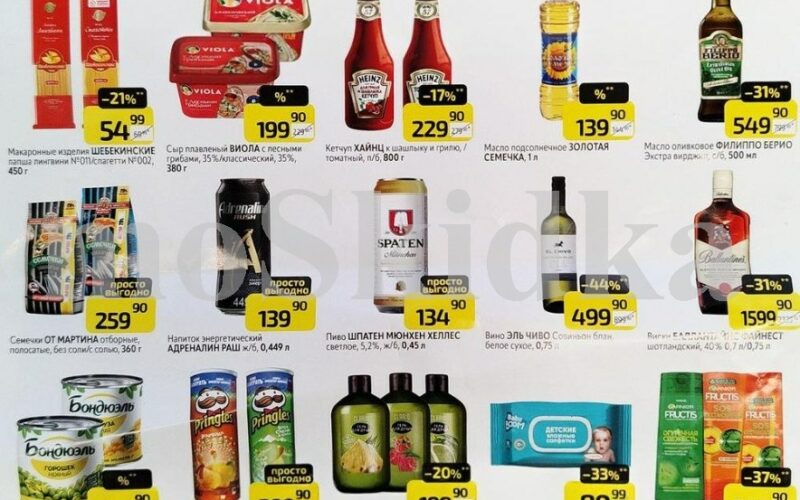 дикси акции у кассира с 27 апреля 2026