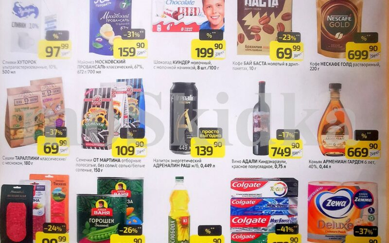 дикси акции у кассира с 6 апреля 2026