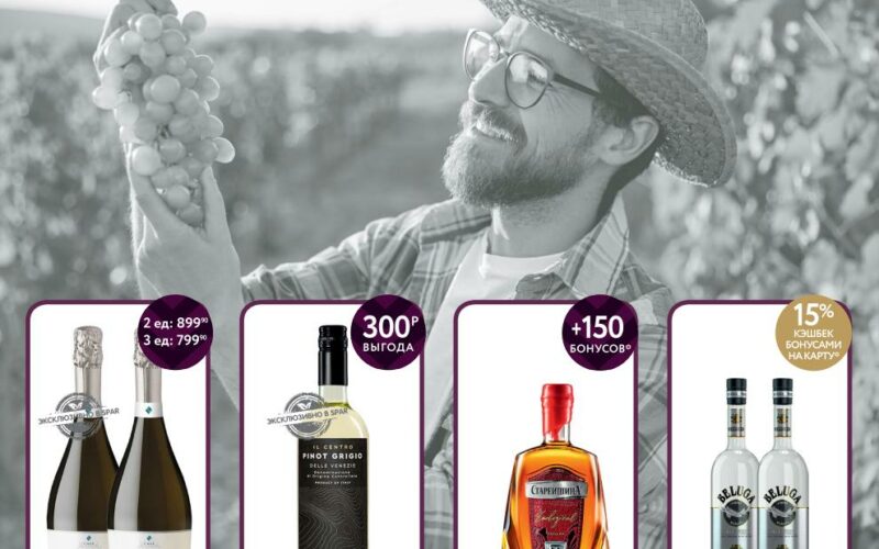 евроспар акции с 23 апреля 2026