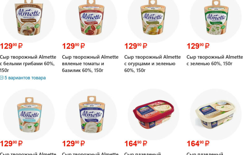 Фасоль магазин акции с 24 апреля — 30 апреля 2026