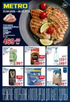 метро акции с 23 апреля 2026