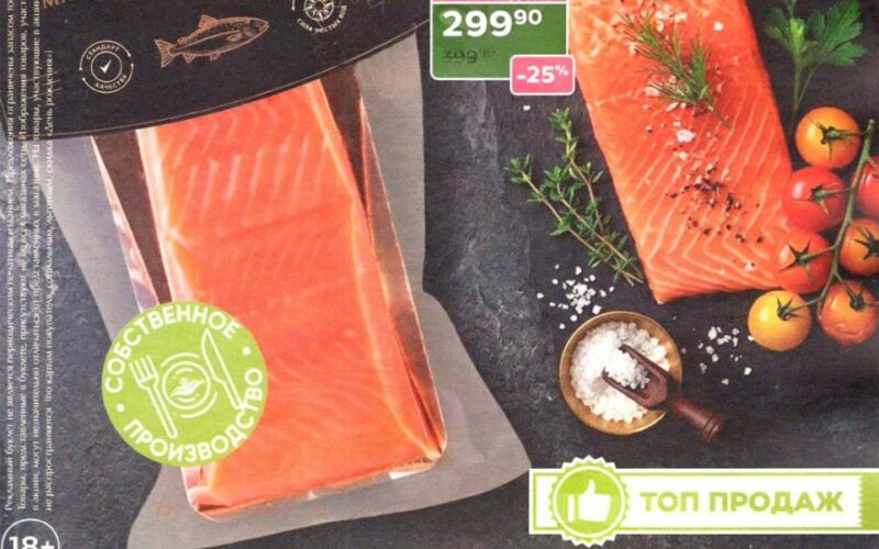 Магнолия акции с 7 апреля — 4 мая 2026. Каталог со скидками сегодня