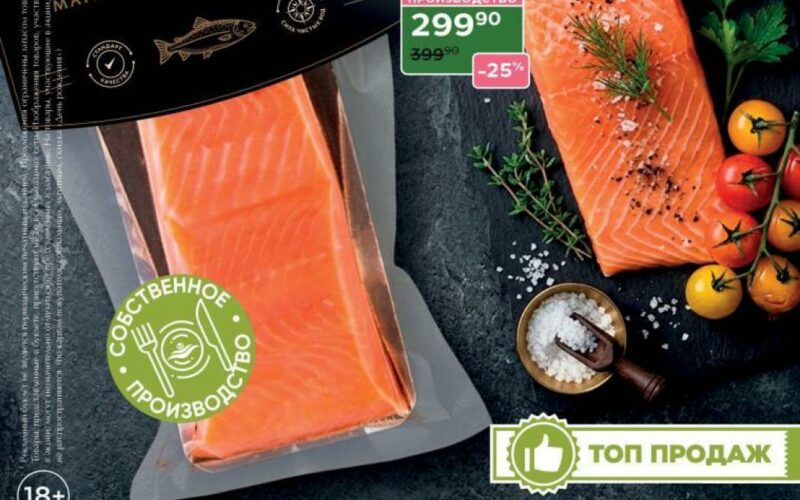 магнолия акции с 7 апреля 2026