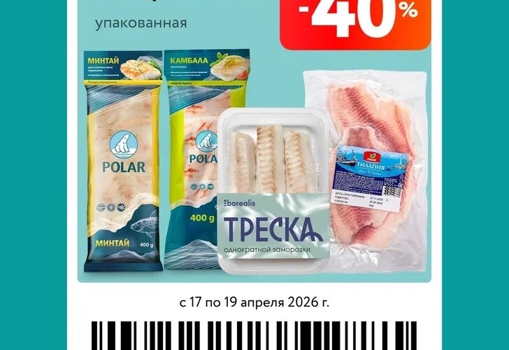 окей купоны на скидку с 17 апреля 2026