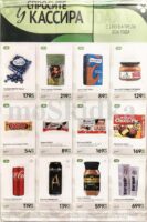 перекресток акции с 2 апреля 2026