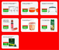 победа с 10 апреля 2026