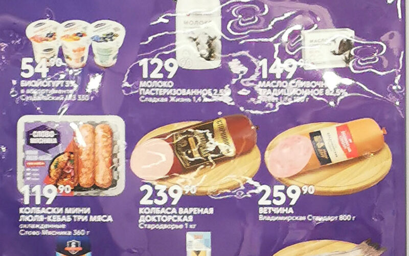 смарт акции с 20 апреля 2026