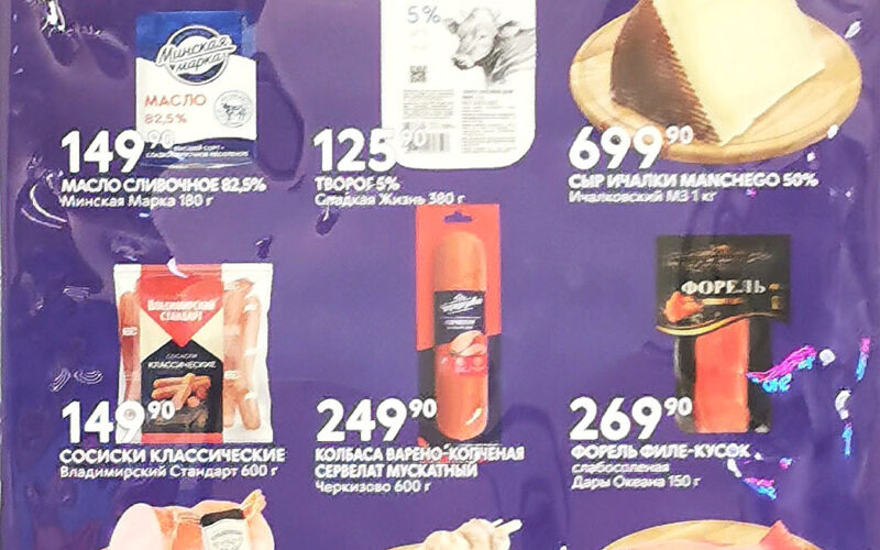 смарт акции с 6 апреля 2026